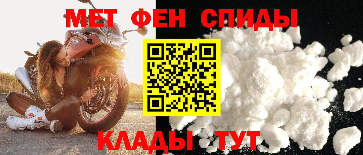 Амфетамин 97% Йошкар-Ола