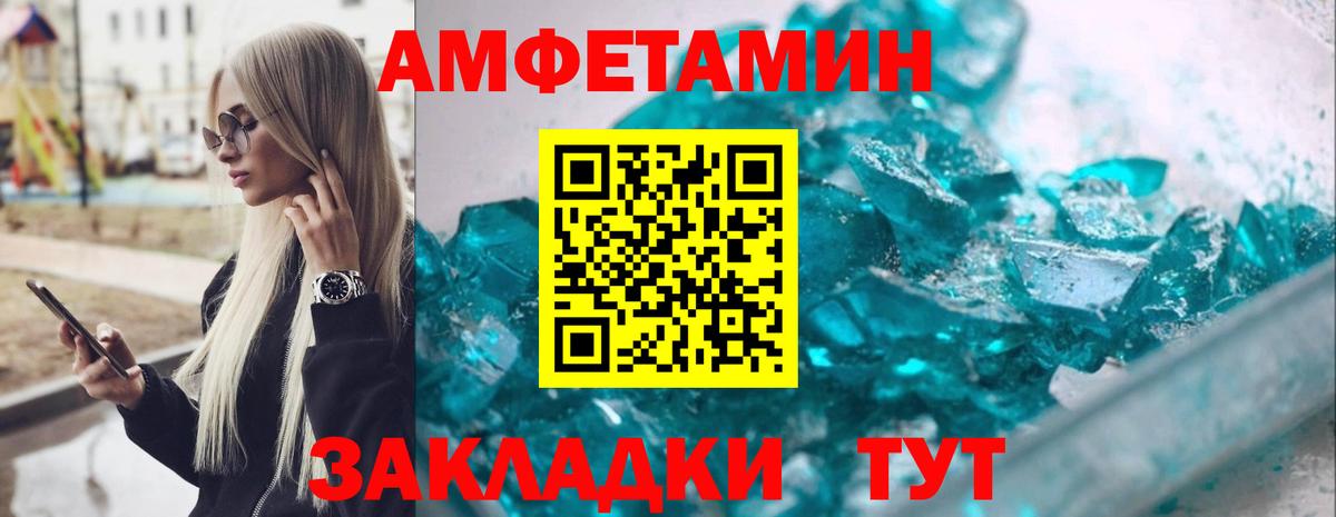 hydra онион  Вход с VPN  Йошкар-Ола  Амфетамин  Амфетамин 97%  АМФЕТАМИН 