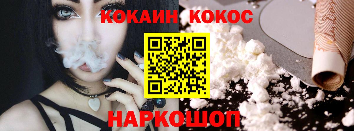 Марихуана  A-PVP СК   Вход с VPN  Меф МЯУ МЯУ кристаллы  Йошкар-Ола  Кокаин  Гашиш 