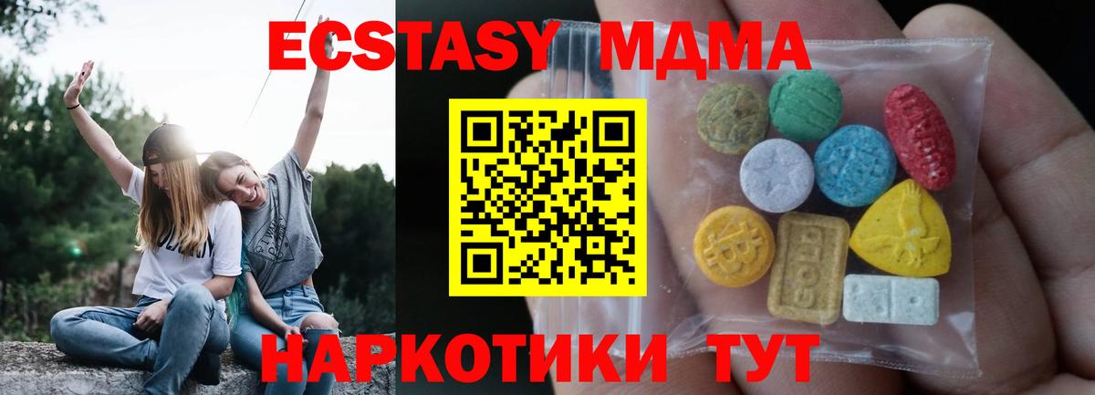 Экстази Дубай  площадка состав  ЭКСТАЗИ  купить наркотик  Йошкар-Ола  Вход с VPN  ЭКСТАЗИ Philipp Plein 