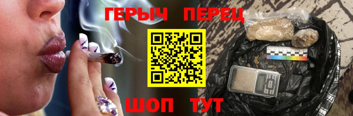Йошкар-Ола  ГЕРОИН Heroin  Вход с VPN 