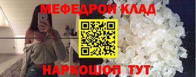 бутират Камень-на-Оби