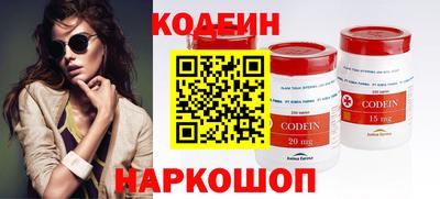кокс Каменск-Шахтинский