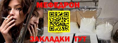 МДМА Кунгур