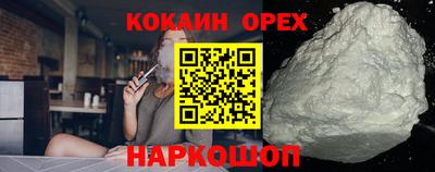 индика Кумертау