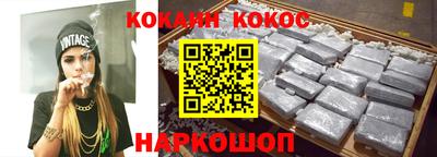 индика Кумертау