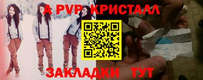 индика Кумертау