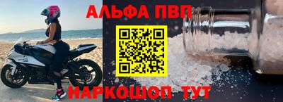 spice Кулебаки