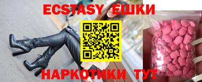 МДМА Кунгур