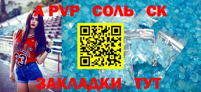 МДМА Кунгур