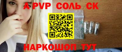 spice Кулебаки