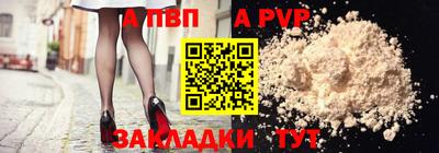 МДМА Кунгур