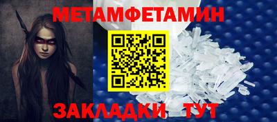 индика Кумертау