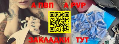 spice Кулебаки