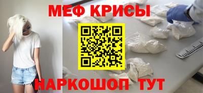 МДМА Кунгур