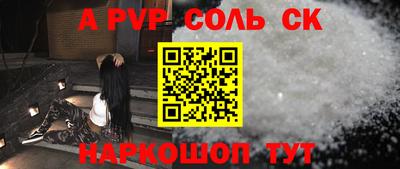 МДМА Кунгур