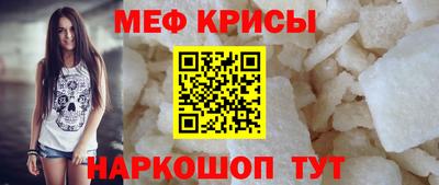индика Кумертау
