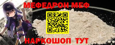 МДМА Кунгур