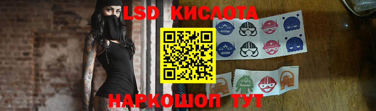 LSD-25 экстази кислота  Вход с VPN  Йошкар-Ола  ЛСД экстази ecstasy 