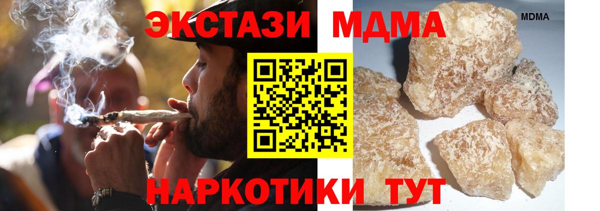 MDMA Molly  Вход с VPN  Йошкар-Ола  МДМА VHQ 
