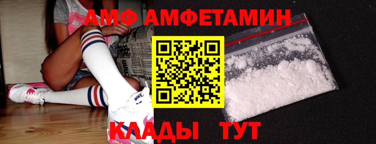 Первитин мет Йошкар-Ола
