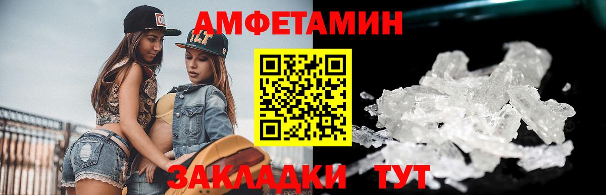 Йошкар-Ола  Метамфетамин  Вход с VPN  Метамфетамин Methamphetamine 