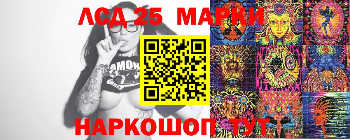 Наркотические марки  Наркотические марки 1500мкг  Вход с VPN  Йошкар-Ола 