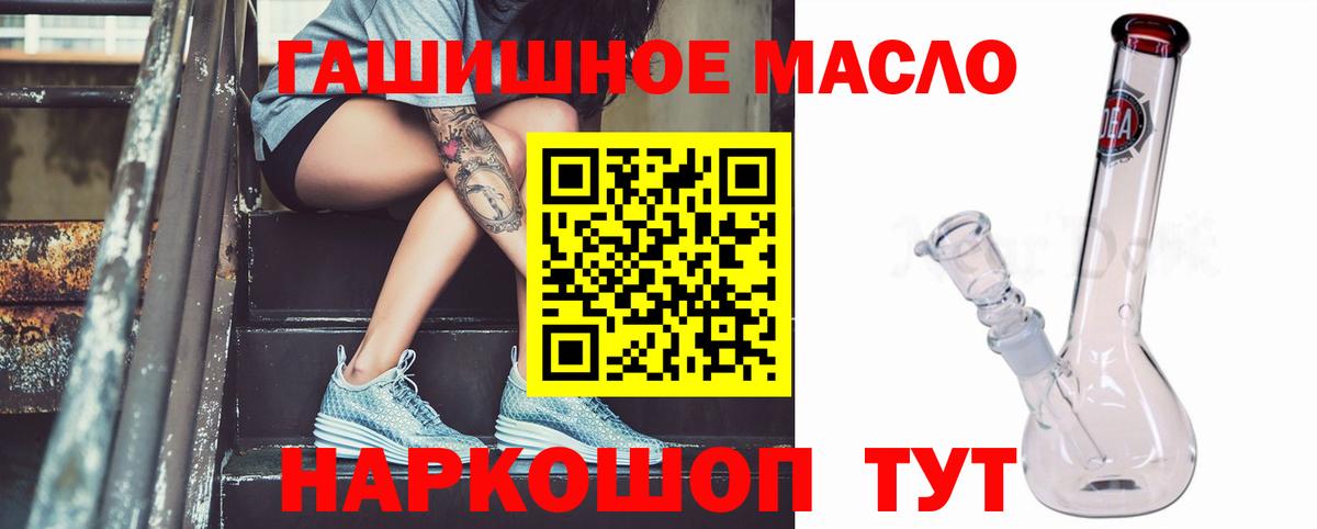 Йошкар-Ола  ТГК Wax  Вход с VPN 